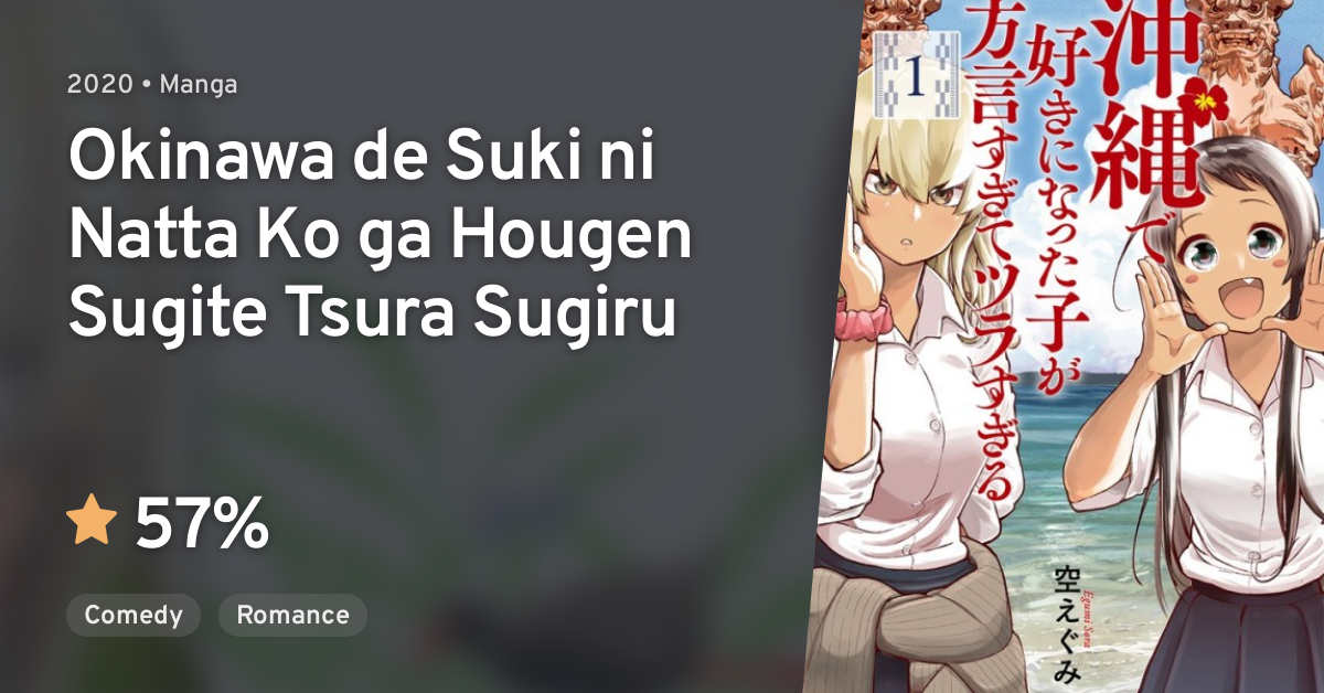 Rom-com Manga Okinawa de Suki ni Natta Ko ga Hougen Sugite Tsura Sugiru  Gets TV Anime Adaptation - Crunchyroll News