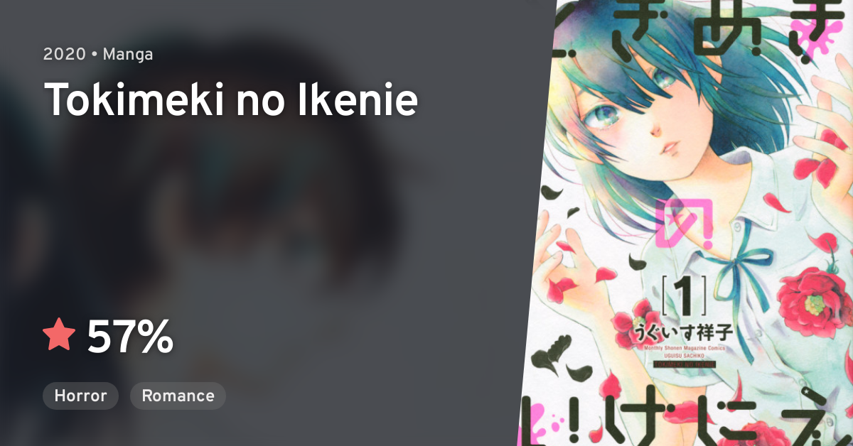 Tokimeki no Ikenie · AniList