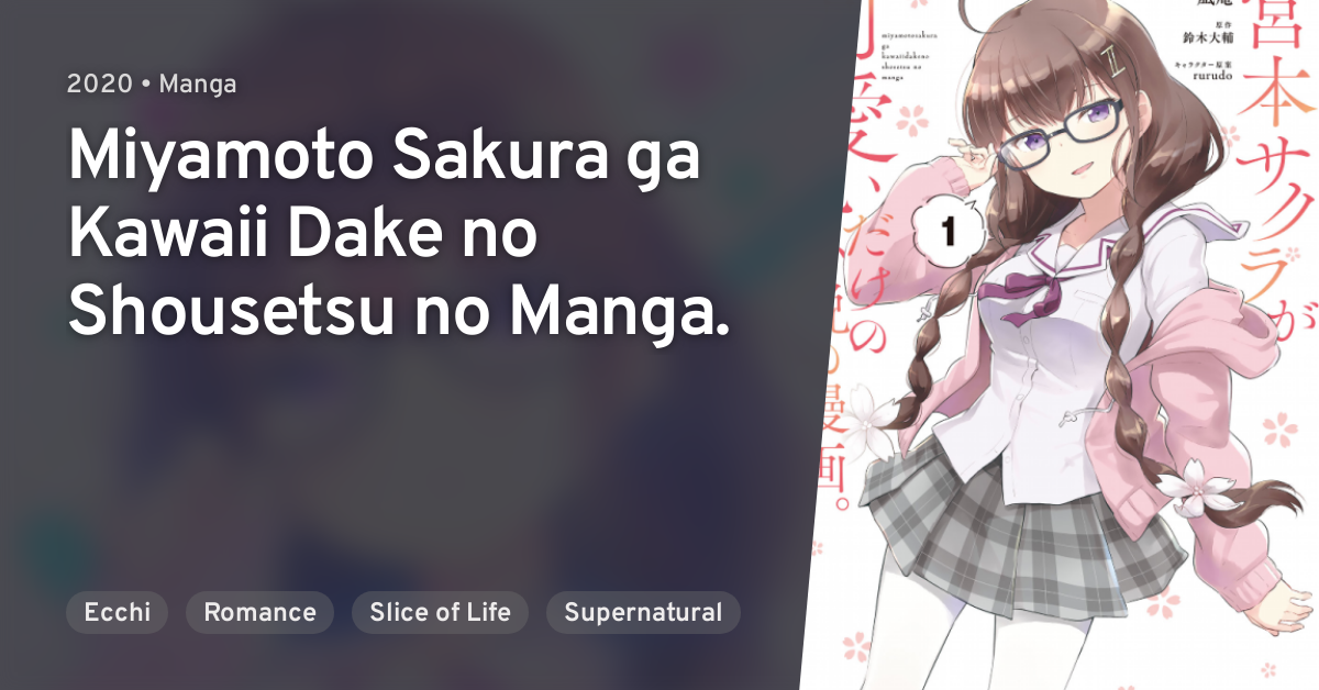 Miyamoto Sakura ga Kawaii Dake no Shousetsu no Manga. · AniList