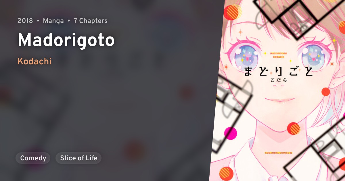 Madorigoto · AniList