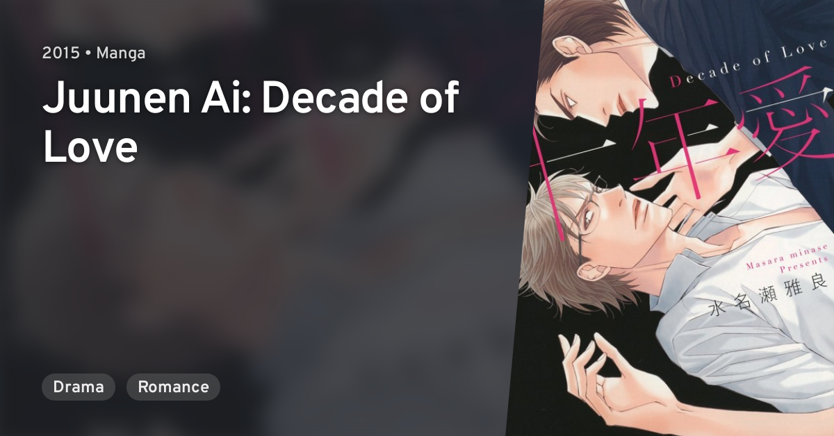 Juunen Ai Decade Of Love · Anilist