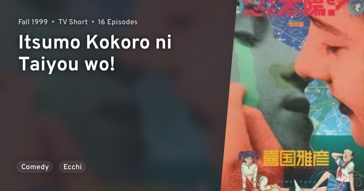 Itsumo Kokoro ni Taiyou wo! · AniList