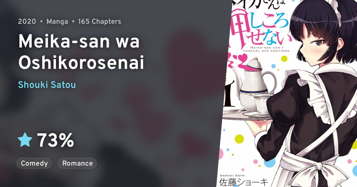 Meikasan wa Oshikorosenai · AniList