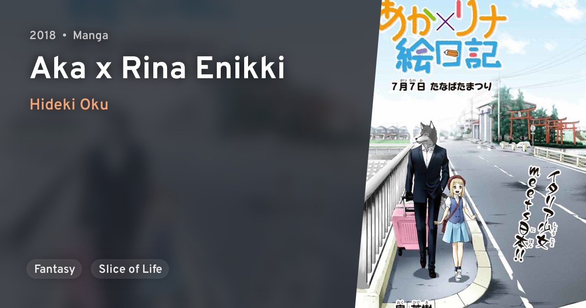 Aka x Rina Enikki · AniList