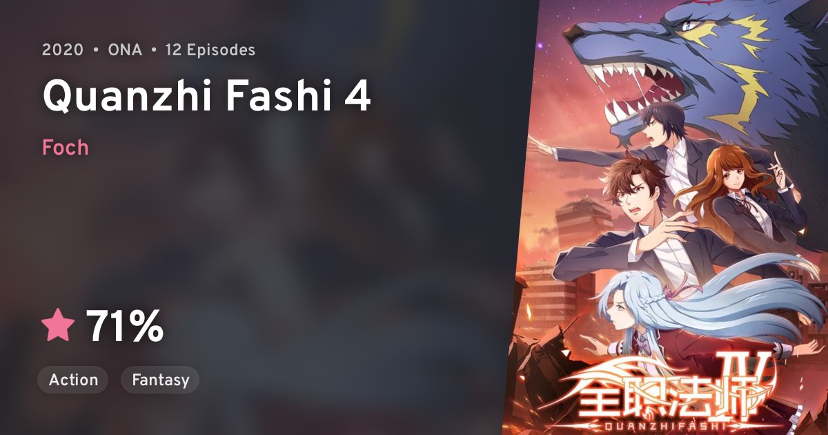 Quanzhi Fashi IV - Anime - AniDB