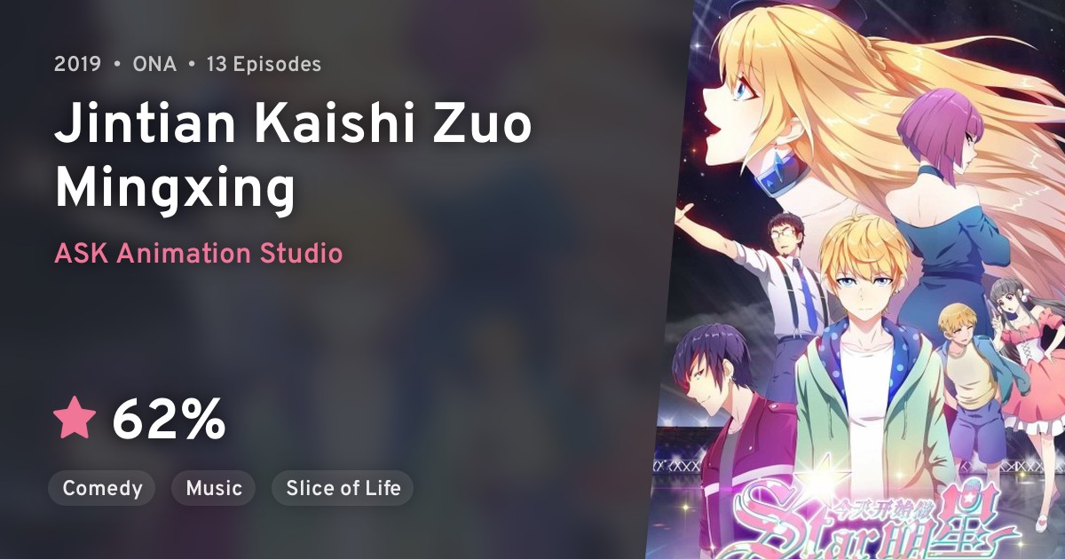 Jintian Kaishi Zuo Mingxing · AniList