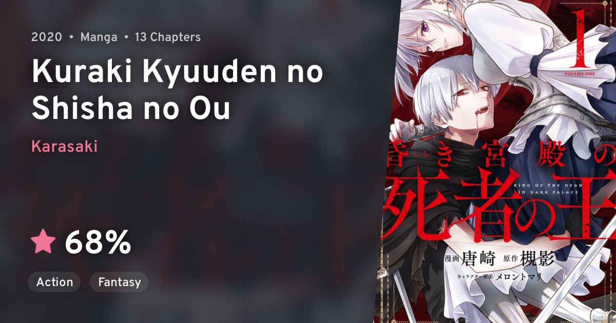 Kuraki Kyuuden no Shisha no Ou · AniList