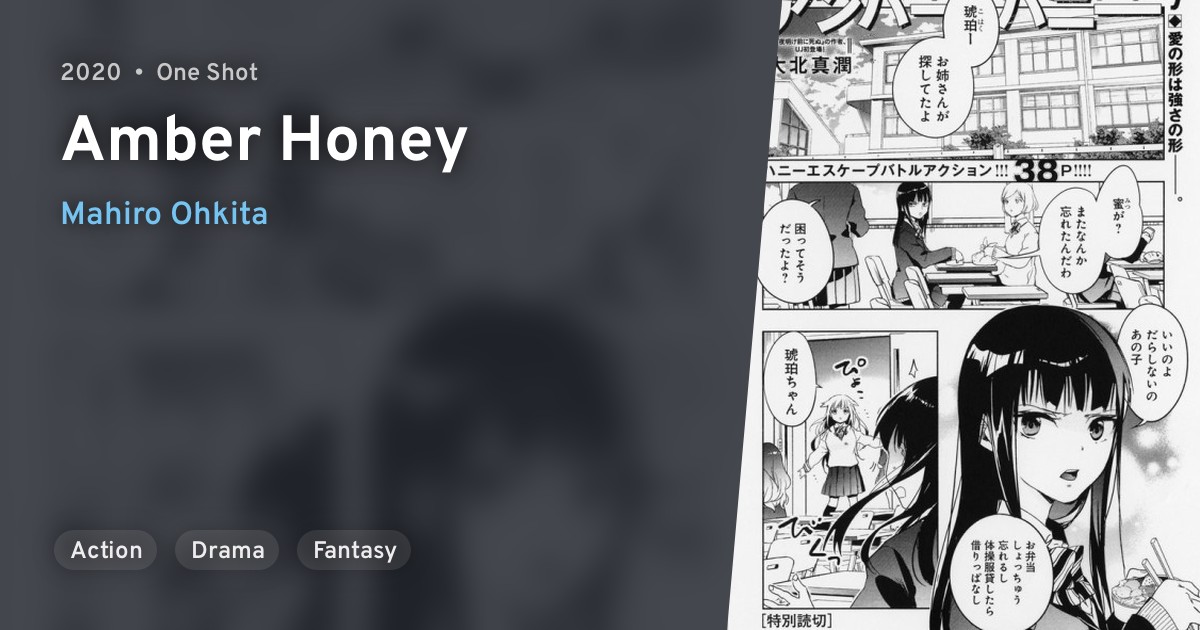 Amber Honey · AniList