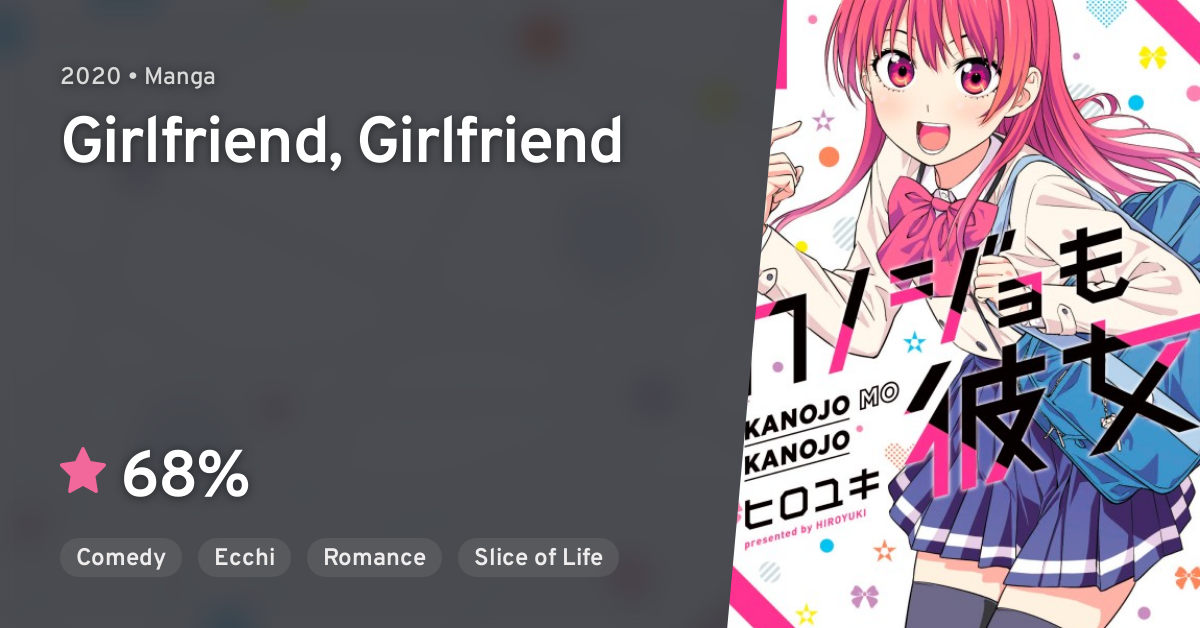 Kanojo mo Kanojo - KanoKano - Girlfriend, Girlfriend.