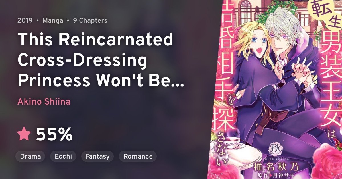 this reincarnated cross-dressing princess won't be looking for a fiance This Reincarnated Cross-Dressing Princess Won't Be Looking for a Fianc :  Shiina, Akino: Amazon.ca: Books
