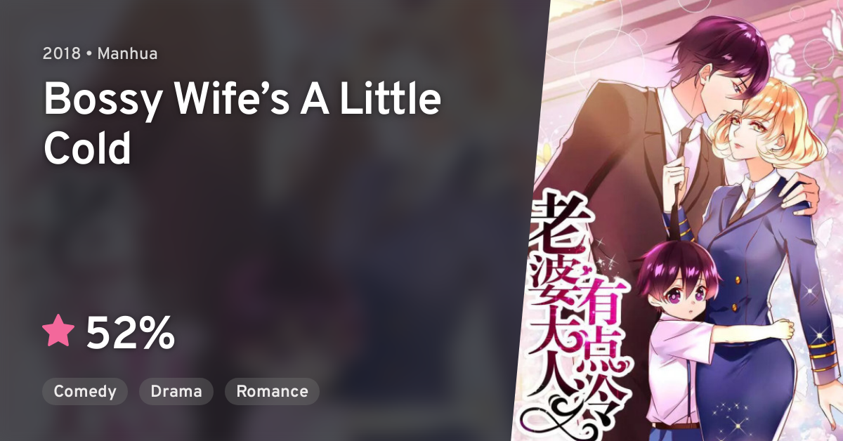 Boss of the tokyo. The bossy wife 2. The boss wife is. The boss wife. Моя властная жена дорама 2022.