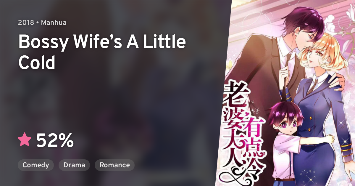 Nsfs model boss wife front. Read pampered poisonous Royal wife Манга. First Love story Otome Yaoi Yuri Otaku dating SIM. Манхва брак на выживание. Аниме моя властная жена.