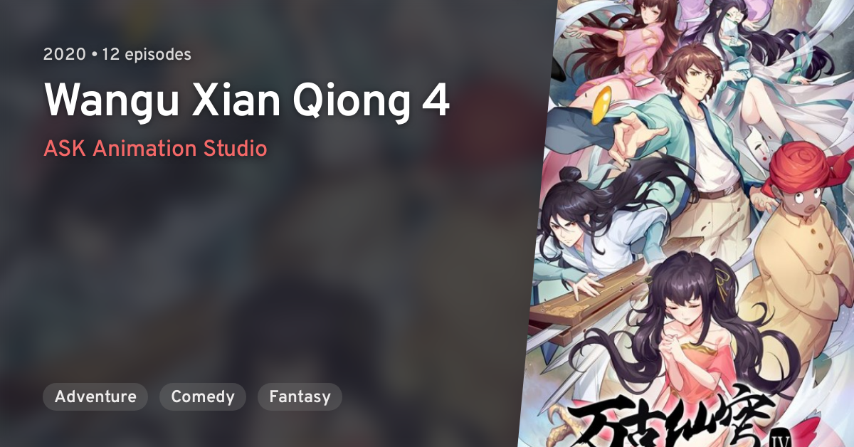 Anime Like Wangu Xian Qiong