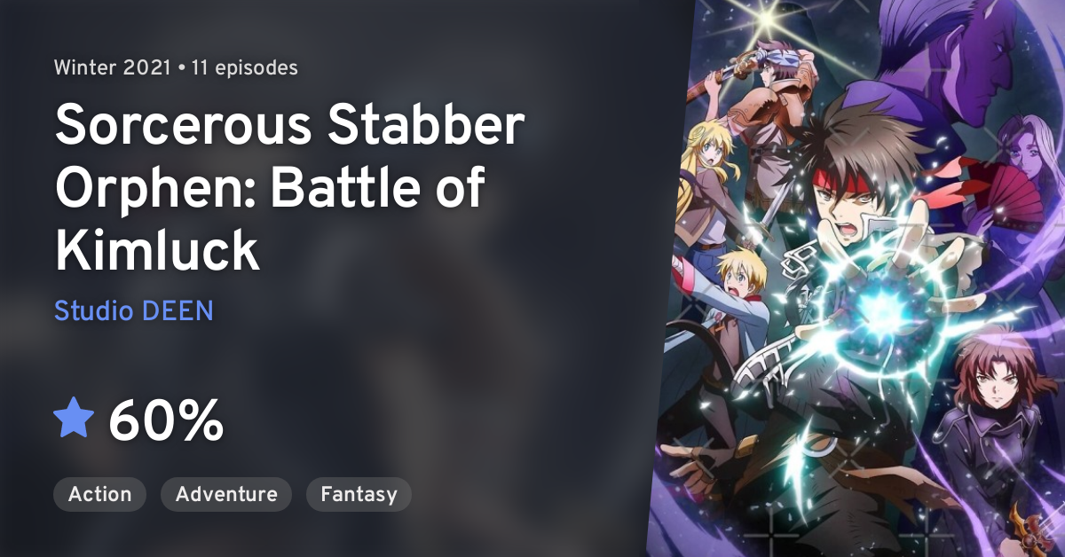 Sorcerous Stabber Orphen: Battle of Kimluck