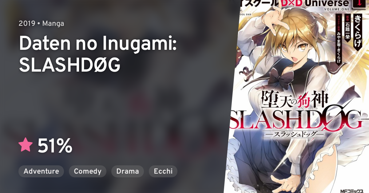 Daten No Inugami Slashdog Anilist