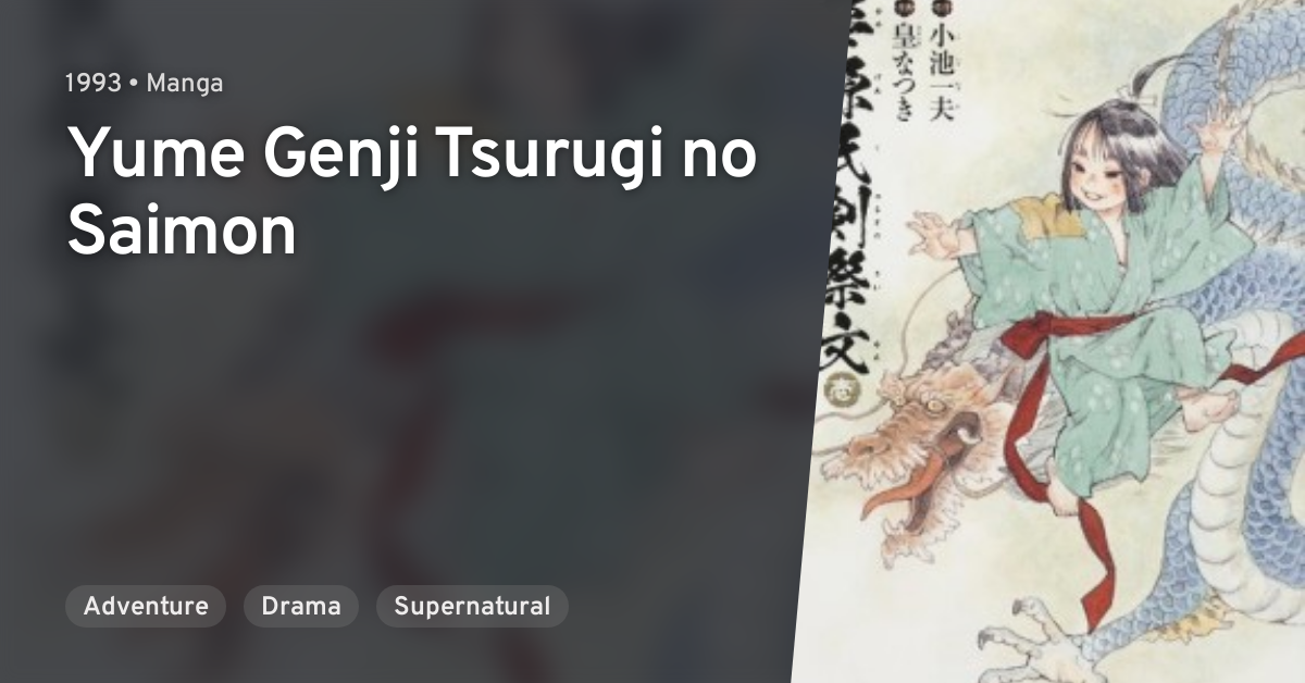 Yume Genji Tsurugi No Saimon Anilist