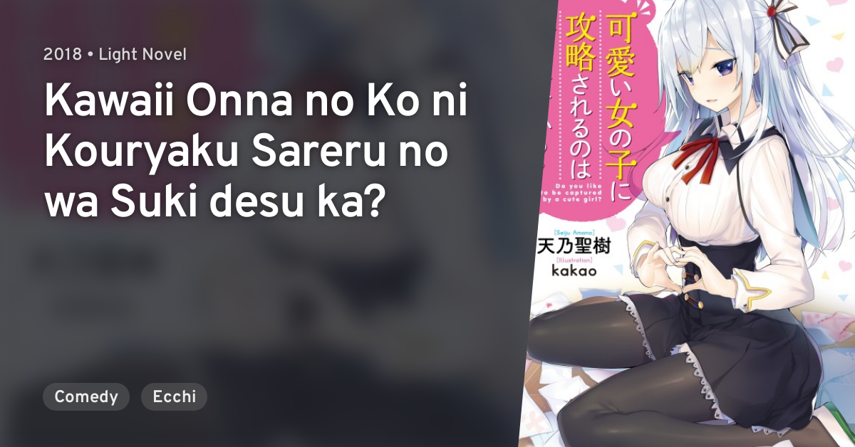 Kawaii Onnanoko Ni Kouryaku Sareru No Wa Suki Desu Ka Kawaii Onna no Ko ni Kouryaku Sareru no wa Suki desu ka? · AniList