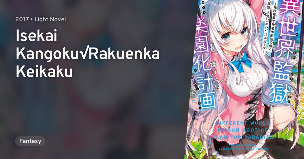 Isekai Kangoku√Rakuenka Keikaku · AniList