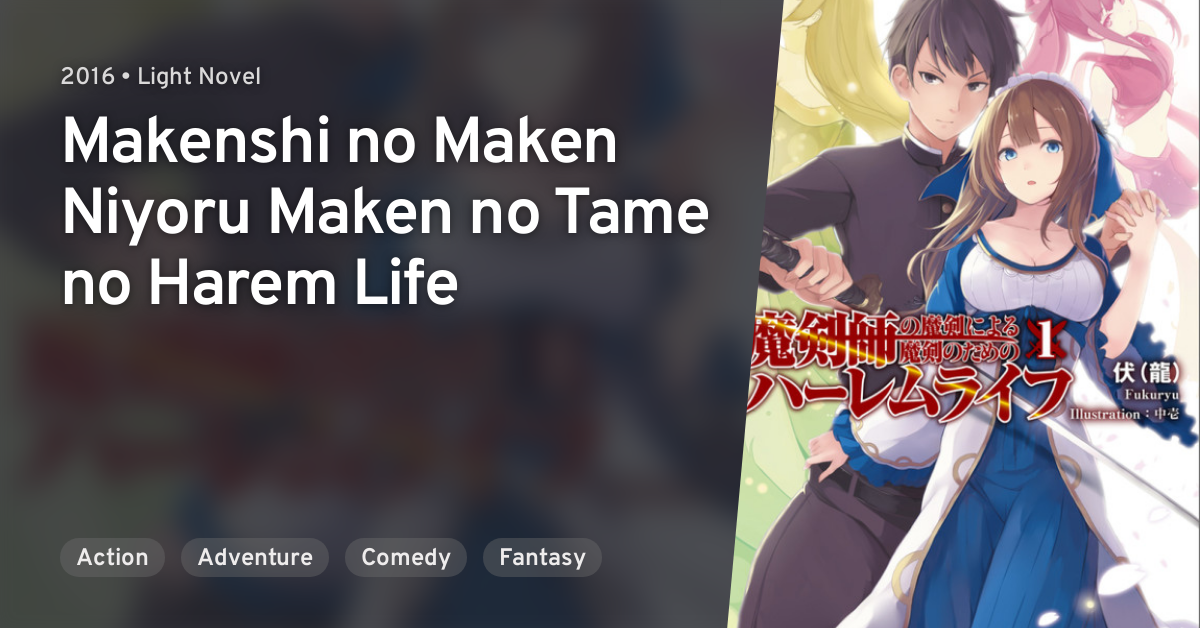 Makenshi No Maken Niyoru Maken No Tame No Harem Life Makenshi no Maken Niyoru Maken no Tame no Harem Life · AniList