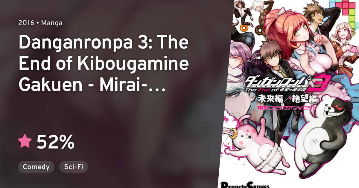 Danganronpa 3: The End of Kibougamine Gakuen - Mirai-hen 