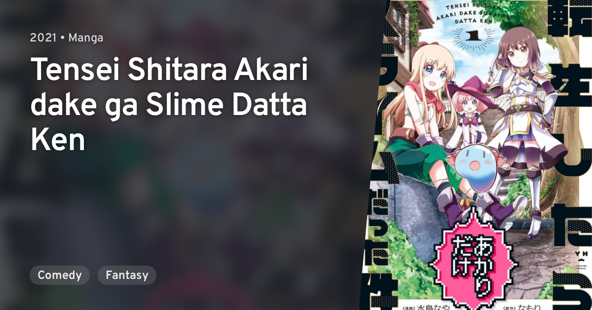 Tensei Shitara Slime Datta Ken (That Time I Got Reincarnated as a Slime) ·  AniList