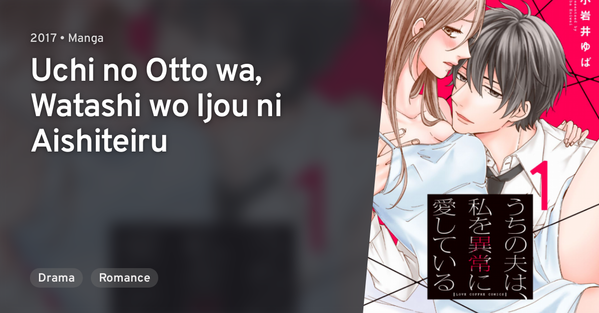 Watashi To Otto To Otto No Kareshi Manga Uchi no Otto wa, Watashi wo Ijou ni Aishiteiru · AniList