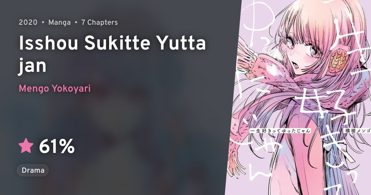 Isshou Sukitte Yutta Jan