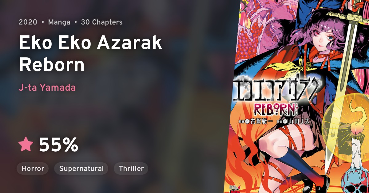 Eko Eko Azaraku Reborn Anilist