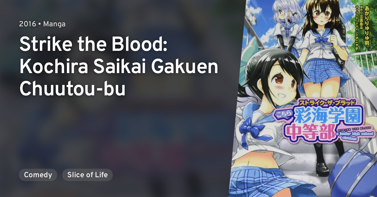 Strike the Blood IV · AniList