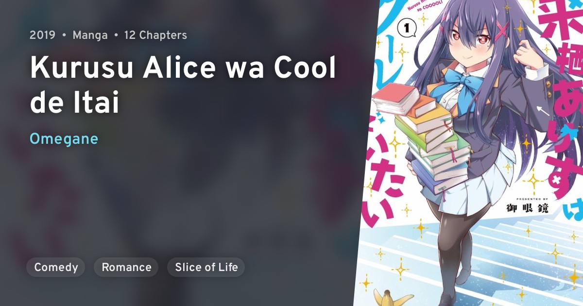 Kurusu Alice Wa Cool De Itai Anilist