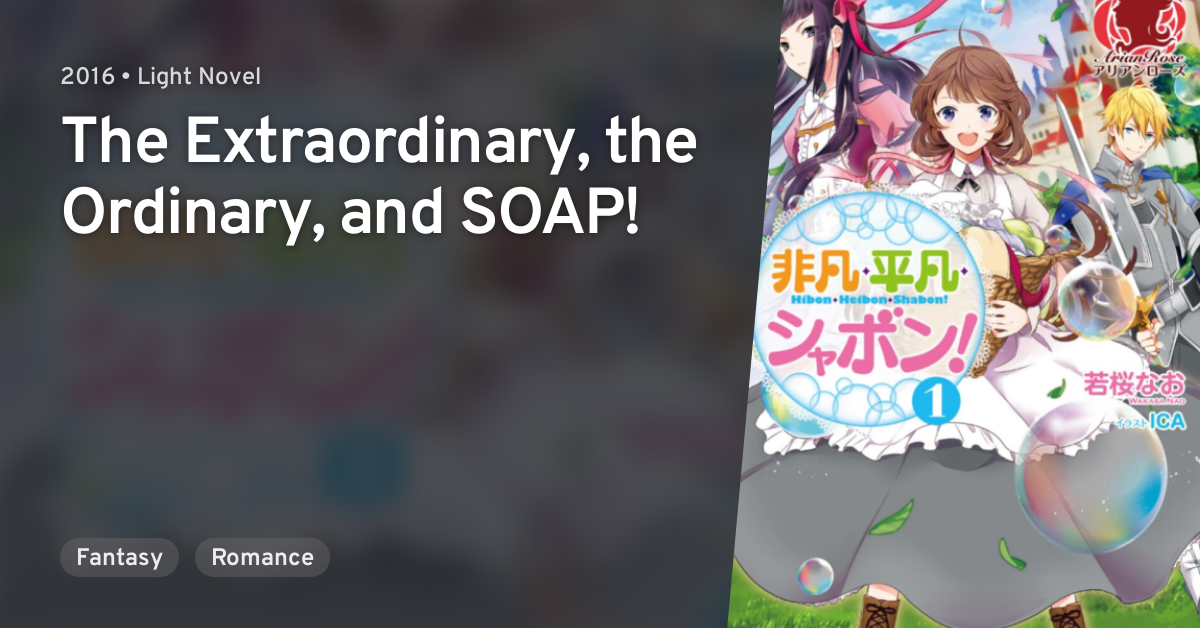 Hibon Heibon Shabon The Extraordinary The Ordinary And Soap Anilist