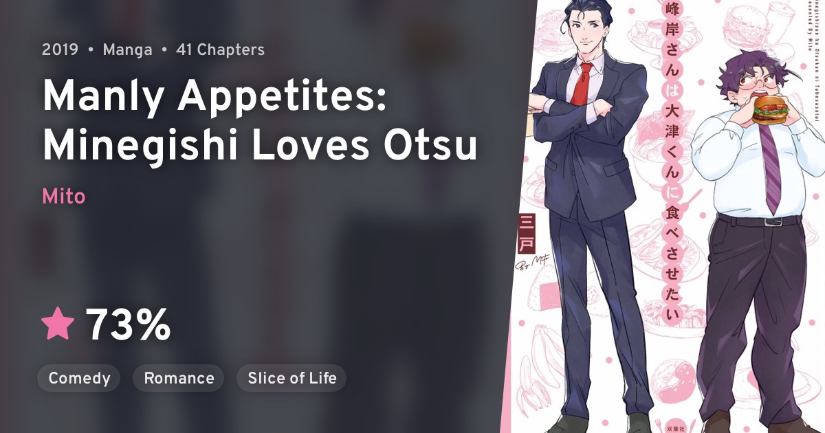 Minegishisan wa Ootsukun ni Tabesasetai (Manly Appetites Minegishi