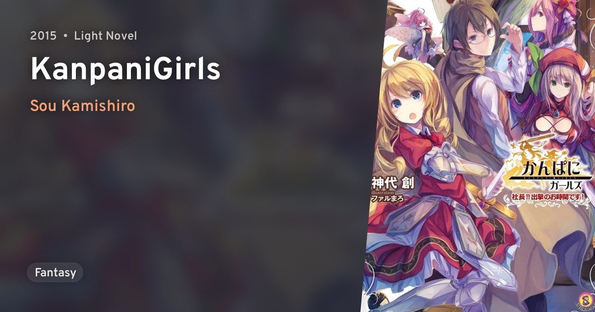 Kanpani☆Girls · AniList