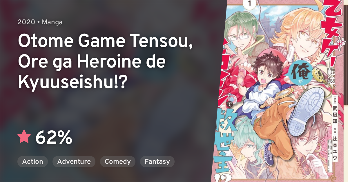 Otome Game Tensou Ore Ga Heroine De Kyuuseishu Anilist