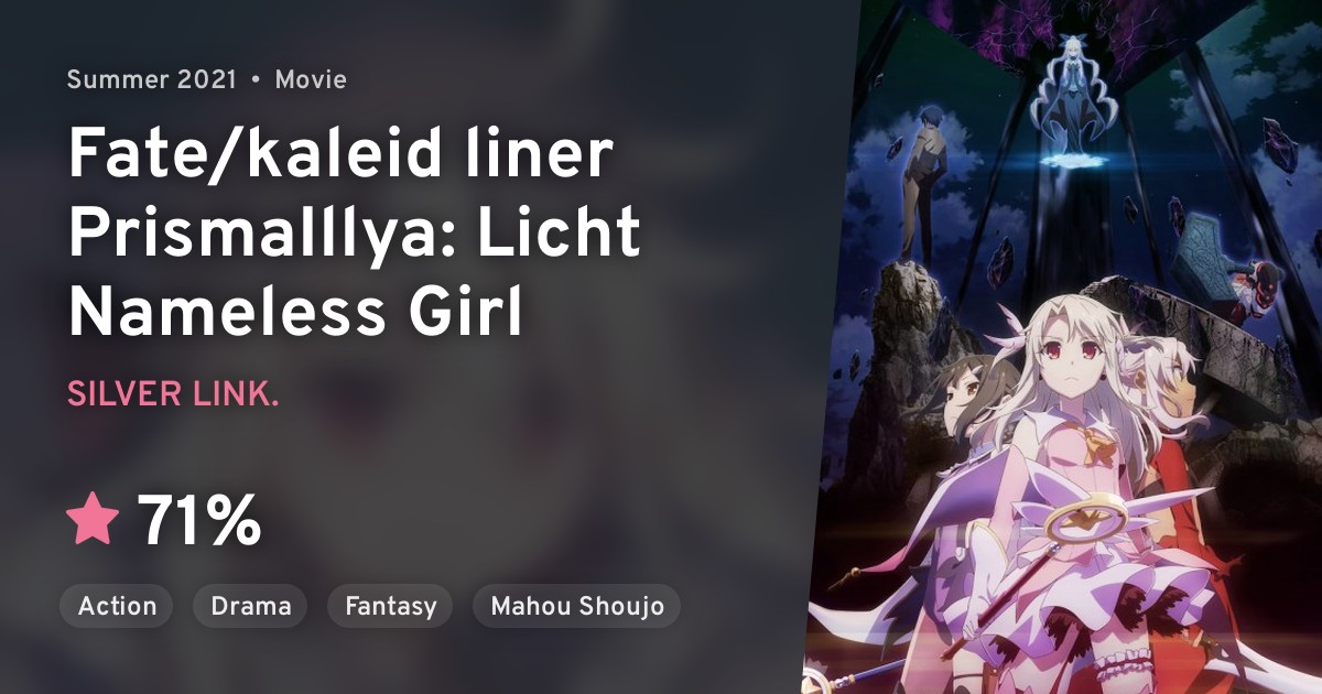 Fate/kaleid liner Prisma☆Illya: Licht - Namae no Nai Shoujo (Fate ...