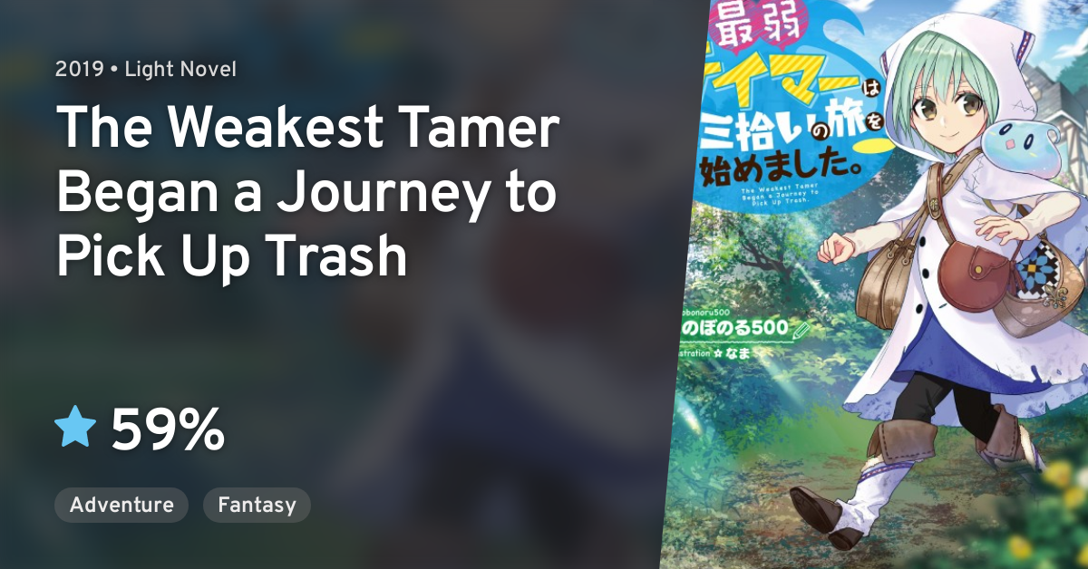 The Weakest Tamer Began a Journey to Pick Up Trash (Manga)