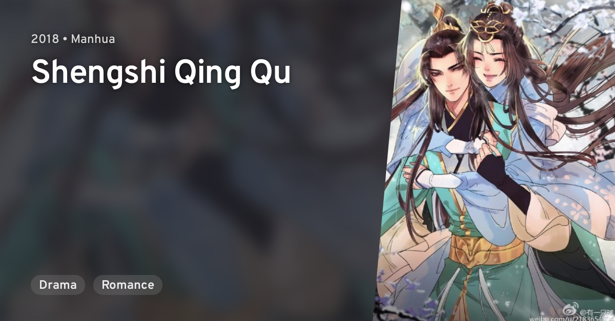 Shengshi Qing Qu · AniList