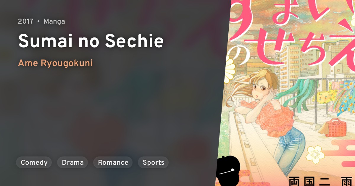 Sumai no Sechie · AniList