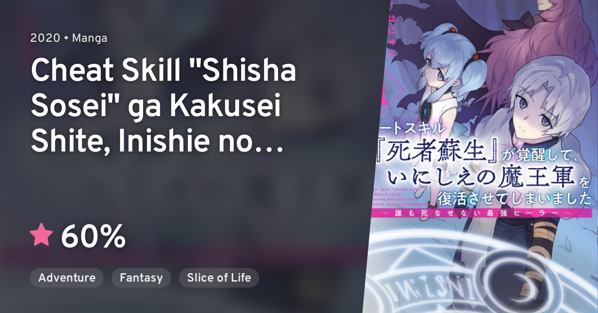 Manga Like Cheat Skill Shisha Sosei ga Kakusei Shite, Inishie no Maougun  wo Fukkatsu Sasete Shimaimashita: Daremo Shinasenai Saikyou Healer