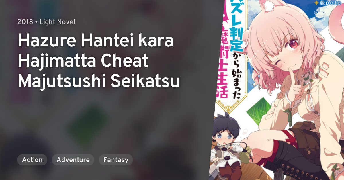 Hazure Hantei Kara Hajimatta Cheat Majutsushi Seikatsu Hazure Hantei kara Hajimatta Cheat Majutsushi Seikatsu · AniList