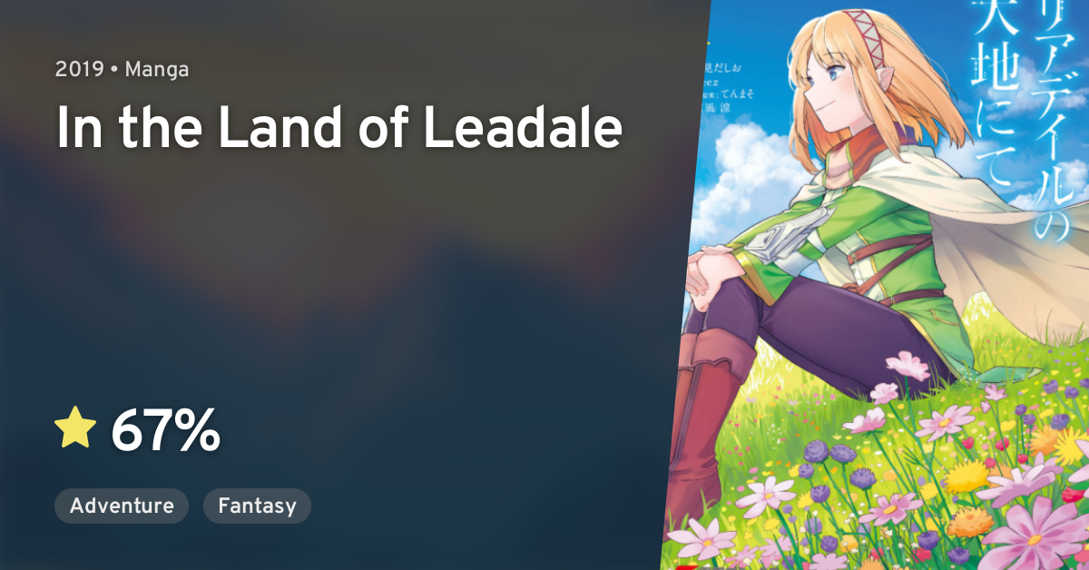 Leadale no daichi nite 5 Japanese comic manga anime Dashio Tsukimi Land