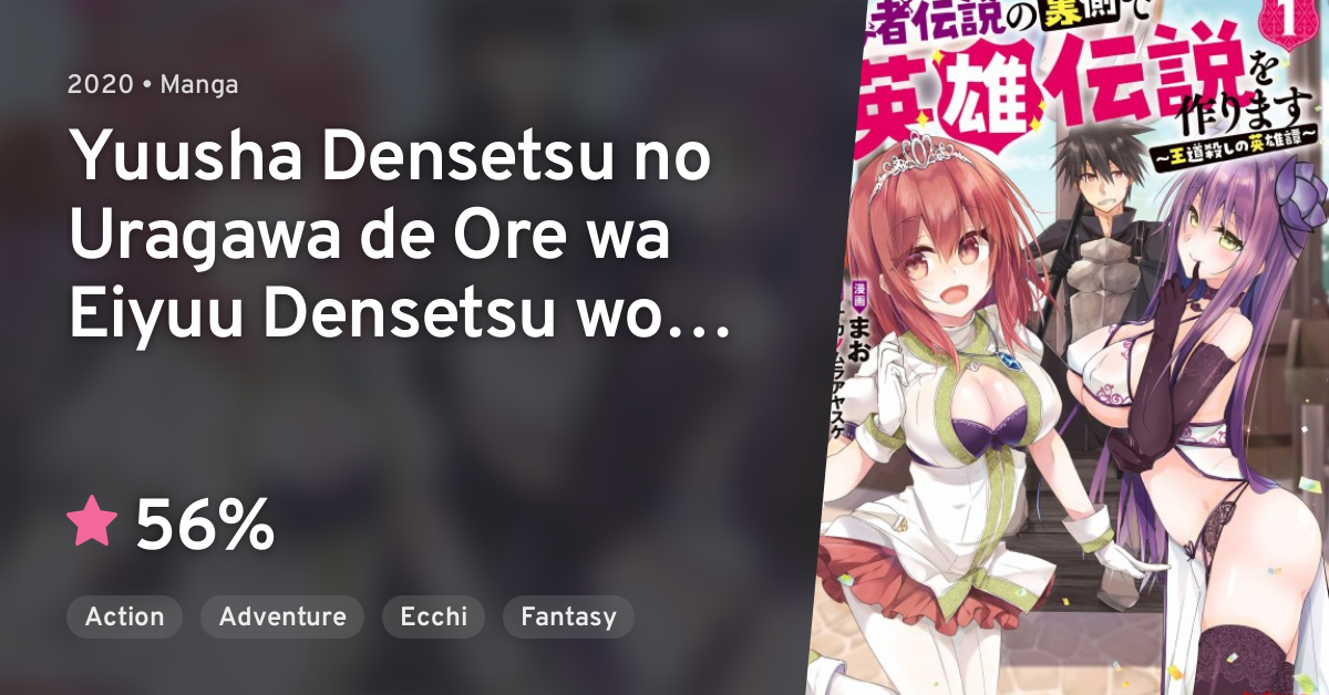 Read Yuusha Densetsu No Uragawa De Ore Wa Eiyuu Densetsu O