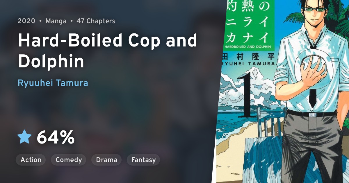 no Nirai Kanai (HardBoiled Cop and Dolphin) · AniList