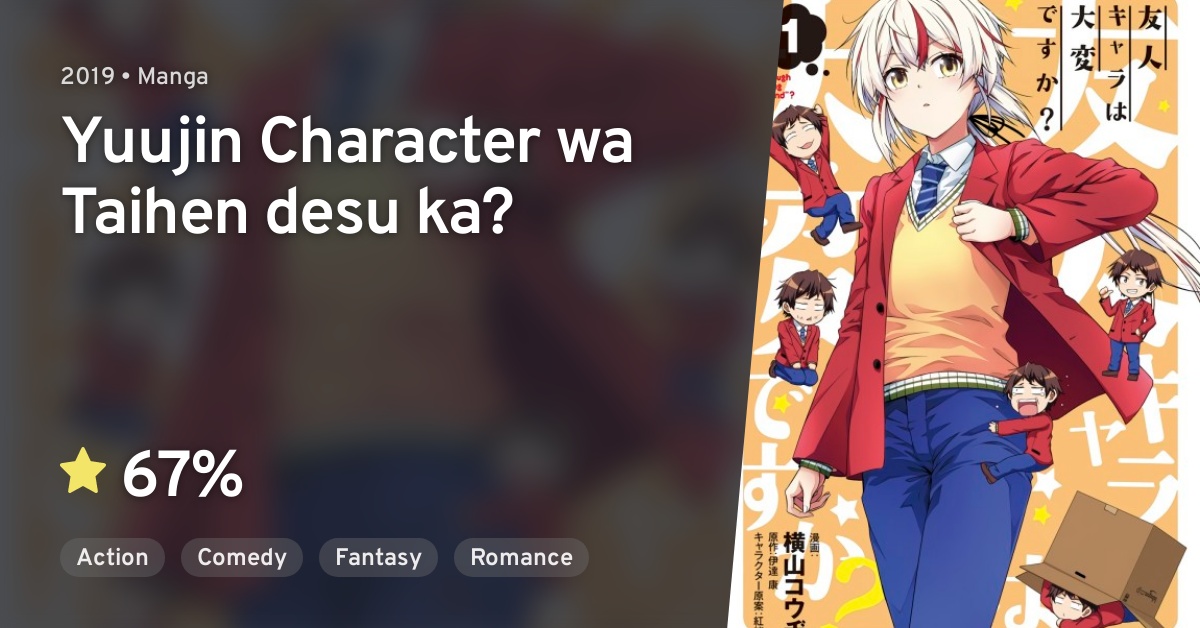 Manga Like Yuujin Character wa Taihen desu ka?