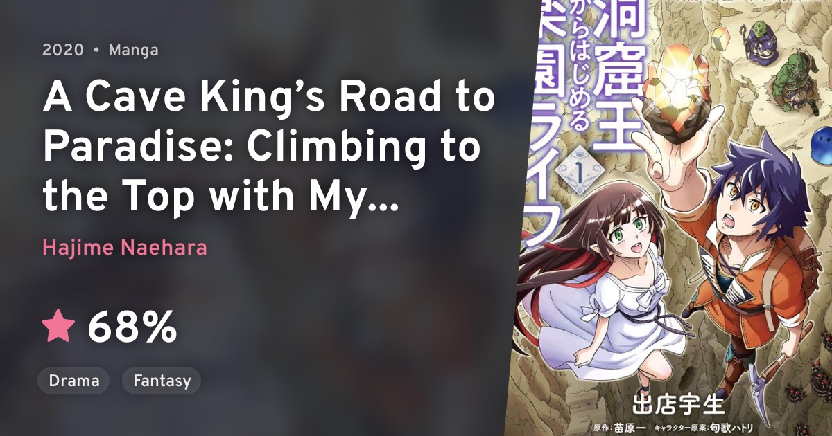 Doukutsuou kara Hajimeru Rakuen Life Bannou