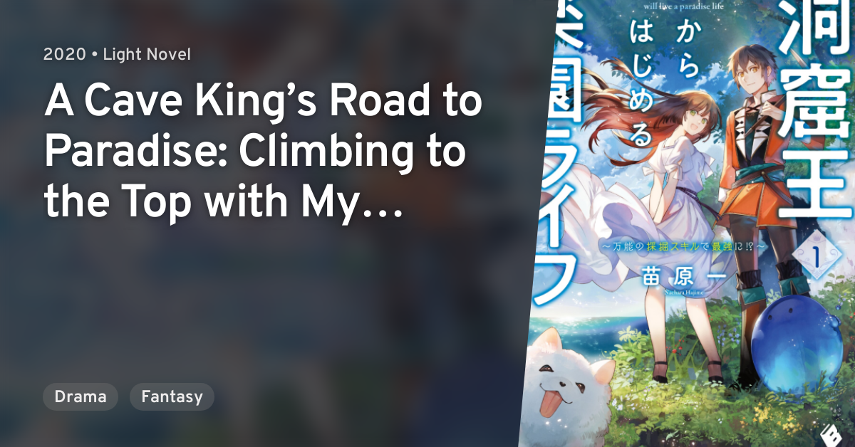 A Cave Kings Road To Paradise Doukutsuou kara Hajimeru Rakuen Life: Bannou no Saikutsu Skill de