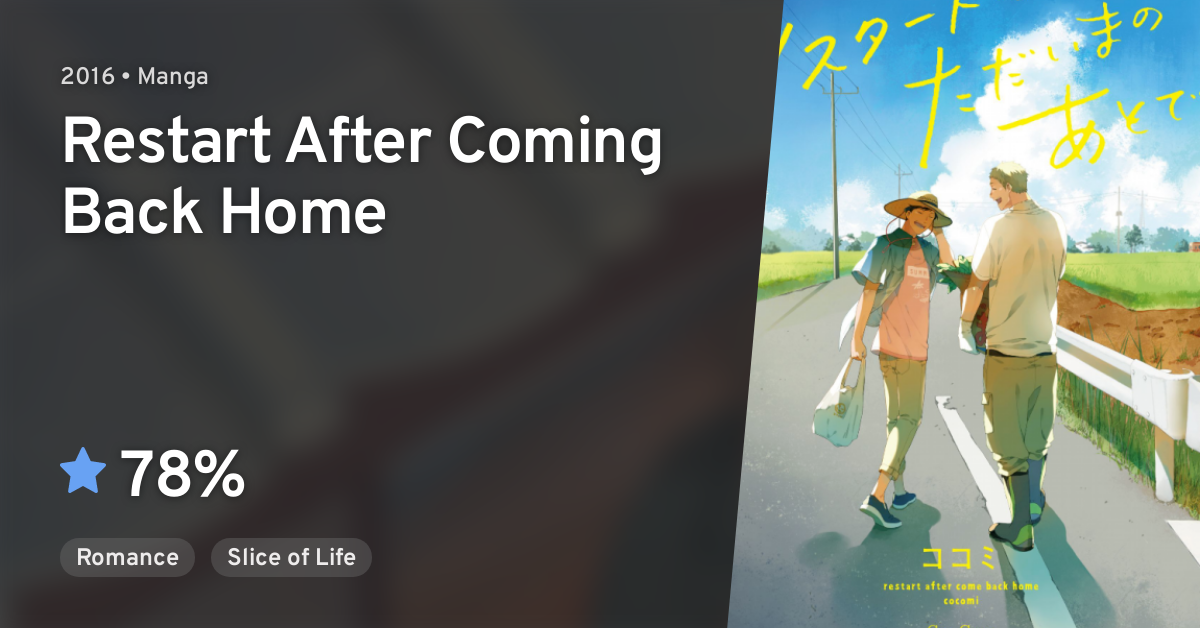 Restart After Coming Back Home Restart wa Tadaima no Ato de (Restart After Coming Back Home) · AniList