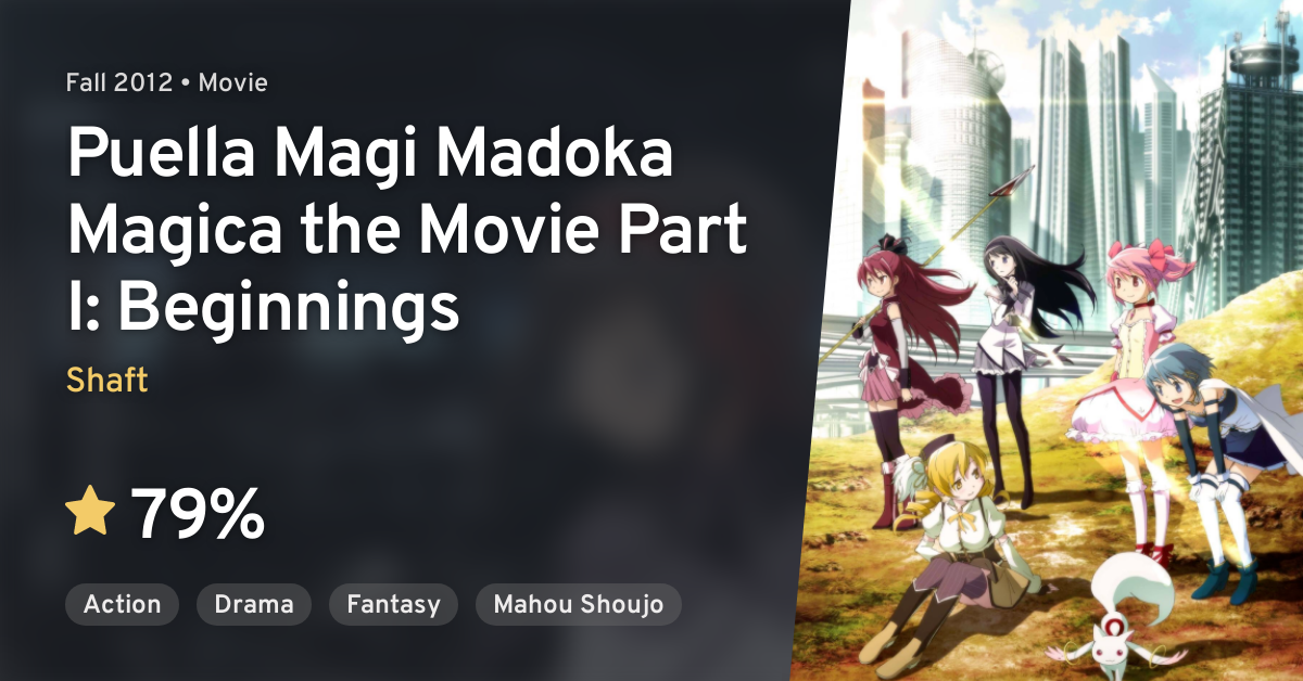 Mahou Shoujo Madoka☆Magica Movie: Eien no Monogatari