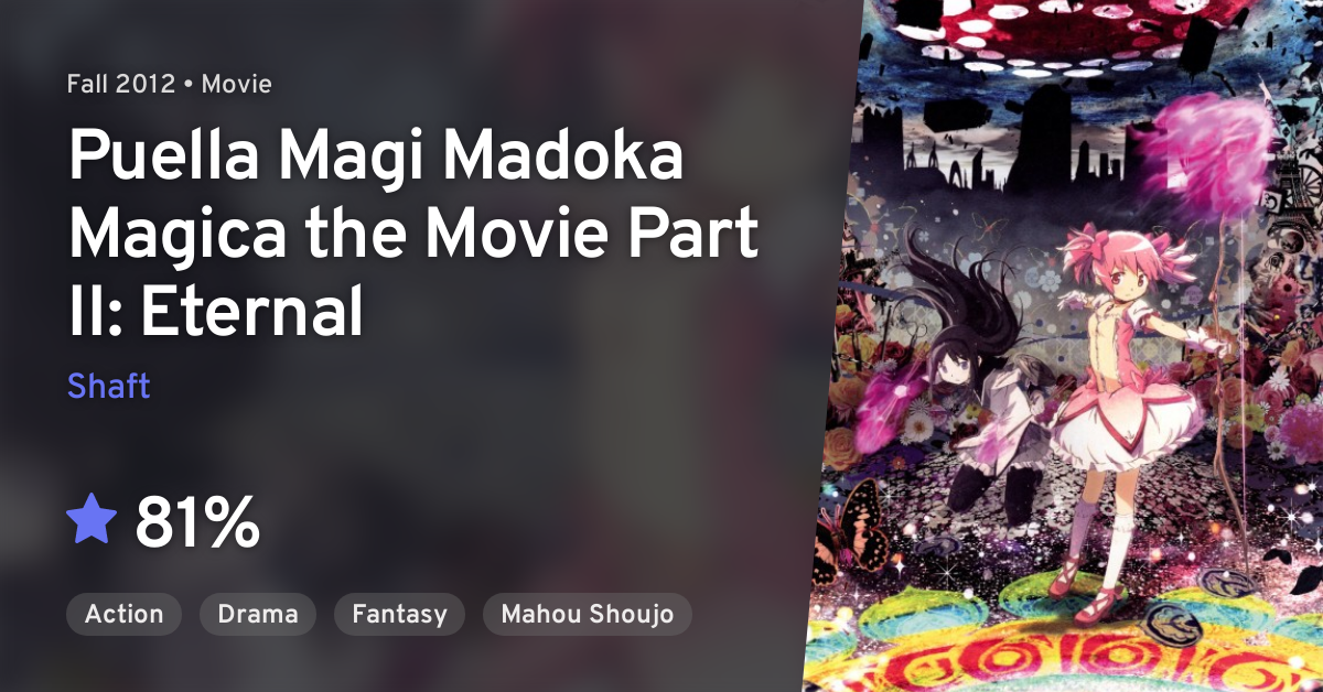 Mahou Shoujo Madoka☆Magica Movie 2: Eien no Monogatari