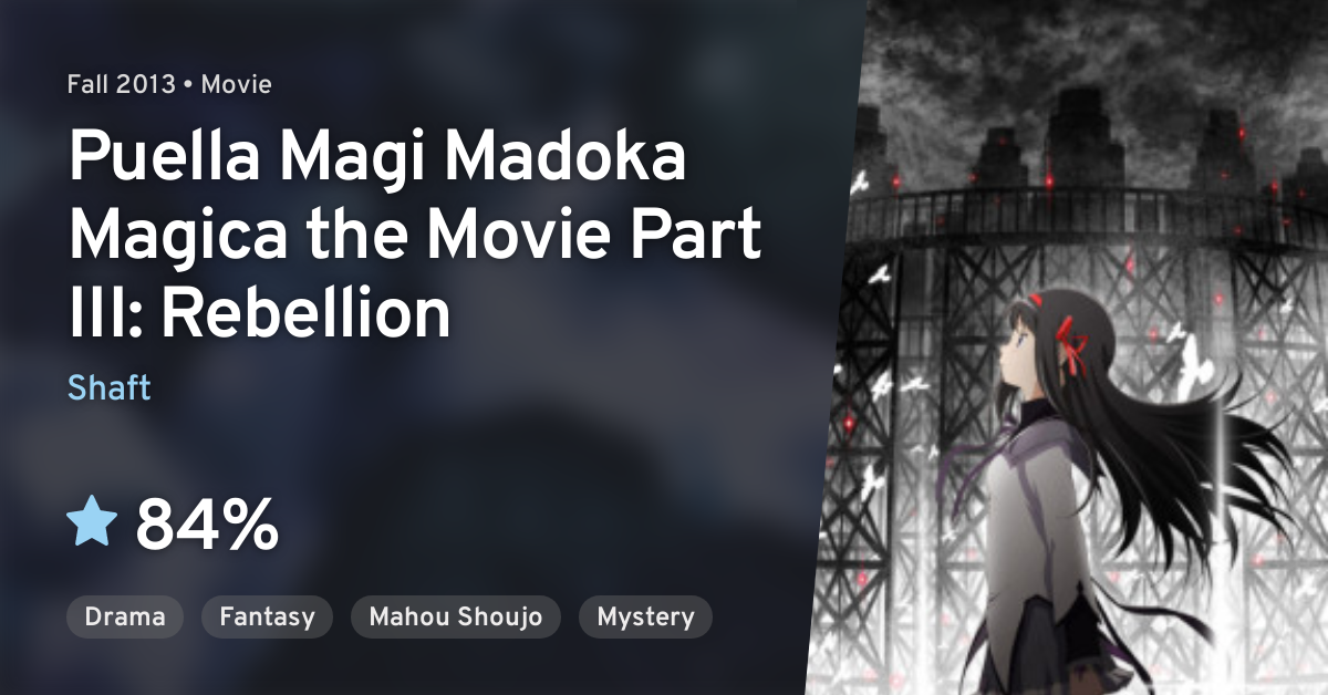 Mahou Shoujo Madoka☆Magica Movie 2: Eien no Monogatari 